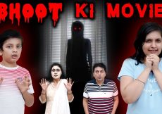 BHOOT KI MOVIE | Horror Comedy Short Movie