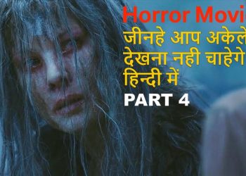 Top10 Best Horror Movies In Hindi Part 4