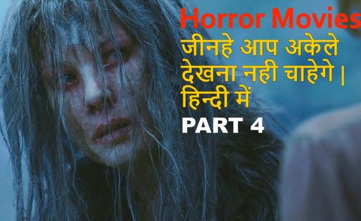 Top10 Best Horror Movies In Hindi Part 4