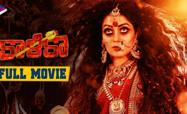 Kaalika Telugu Horror Full Movie 2K