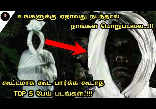 Top 5 Horror Movies in Tamil Dubbed || Top 5