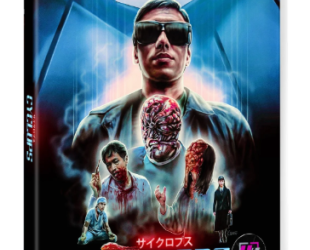 Cyclops: Visual Vengeance Collectors Edition Blu-ray | HNN